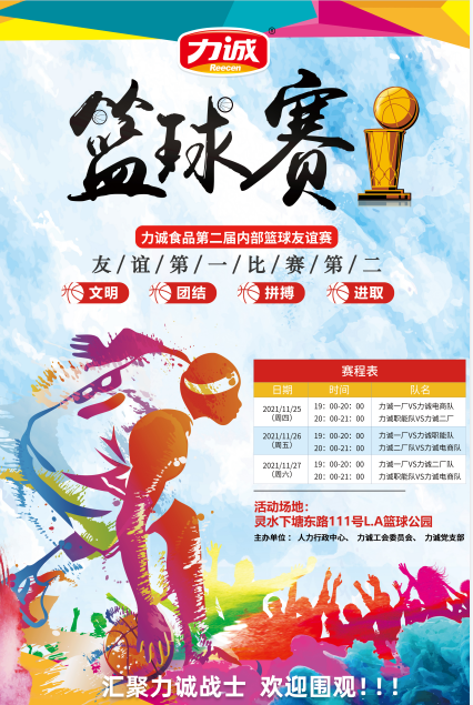 QQ圖片20211129115015.png QQ圖片20211129115015.png