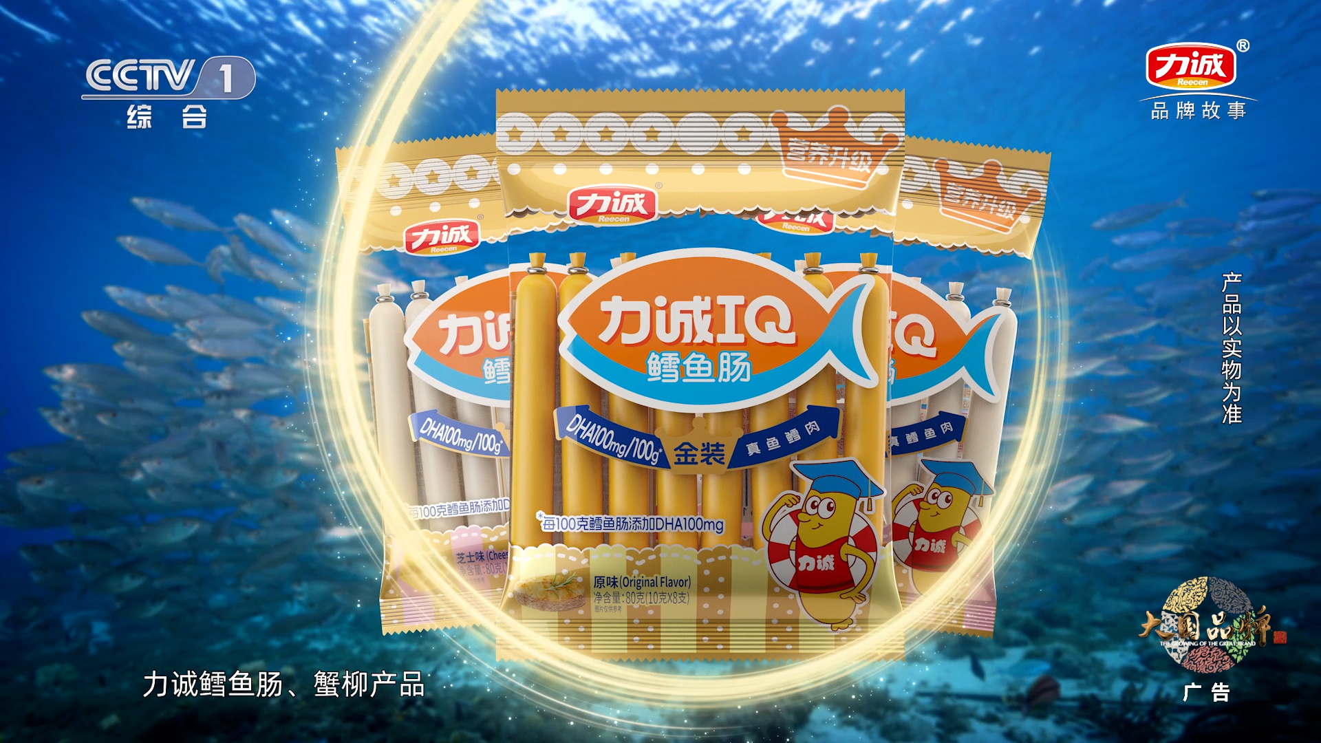 20260302-力誠臺標(biāo)版.00_01_26_12.Still004.jpg