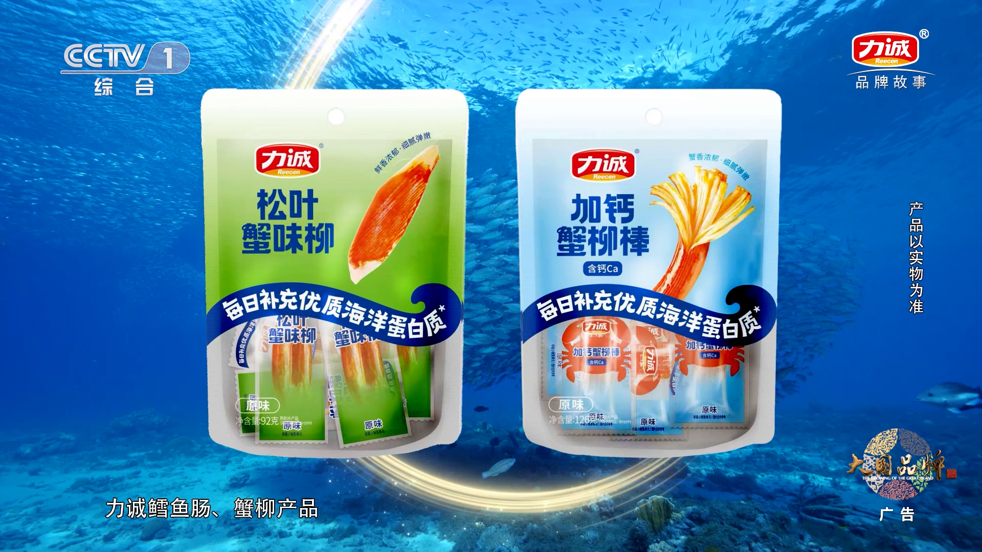 20260302-力誠臺標(biāo)版.00_01_27_16.Still003.jpg