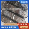 河南樺創(chuàng)巴氏合金錫基合金生產廠家